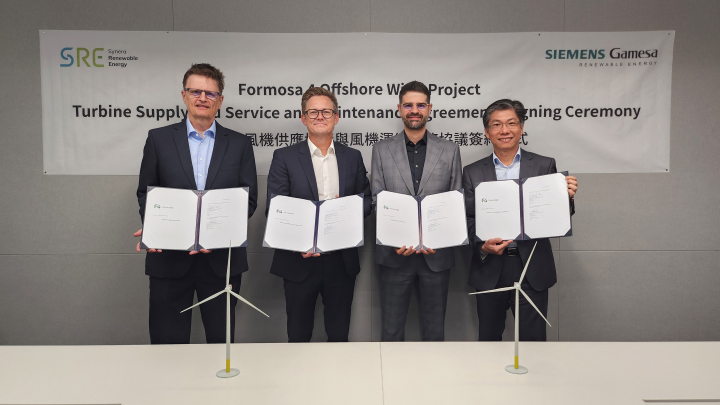 SRE выбрала Siemens Gamesa для проекта Formosa 4 на Тайване