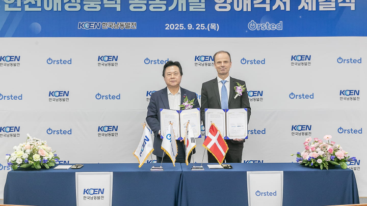 Ørsted привлекает KOEN к проекту морского ветропарка в Южной Корее