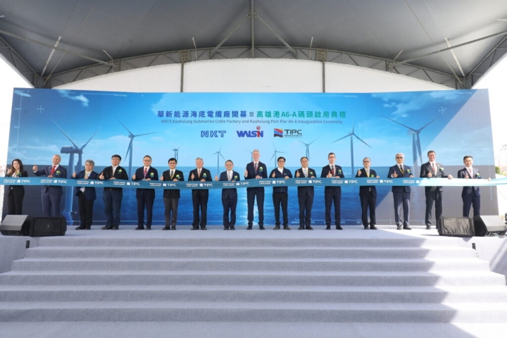 Тайвань открывает первый завод по производству морских силовых кабелей
